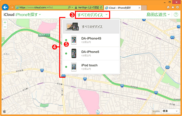 Iphoneを探す を使って自分のiphoneを見つける Tech Tips It