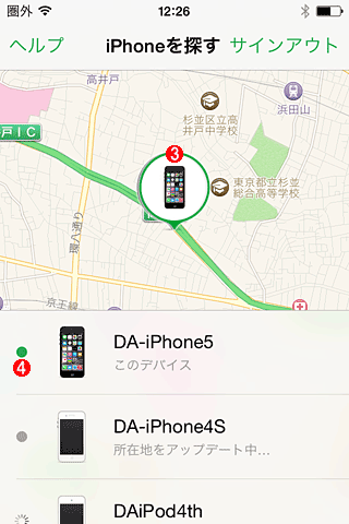 Iphoneを探す を使って自分のiphoneを見つける Tech Tips It