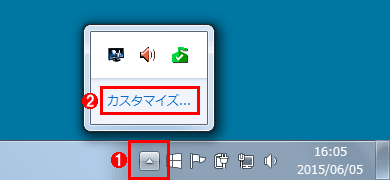 ^XNgCŁuWindows 10肷vACRƂ̒ʒm̕\~߂