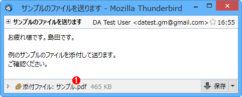 メールでファイルを送るなら 直接添付 それともオンラインストレージ Tech Tips It