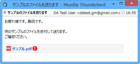 メールでファイルを送るなら 直接添付 それともオンラインストレージ Tech Tips It