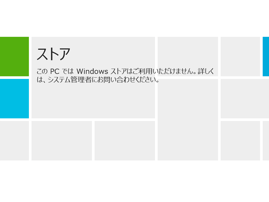 7@WindowsXgAւ̃ANZXubN