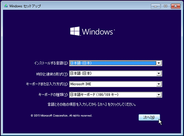 Windows 10̃CXg[