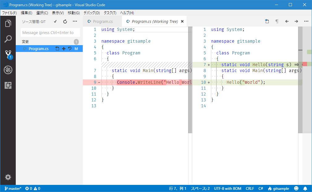 visual studio code git accept all incoming changes