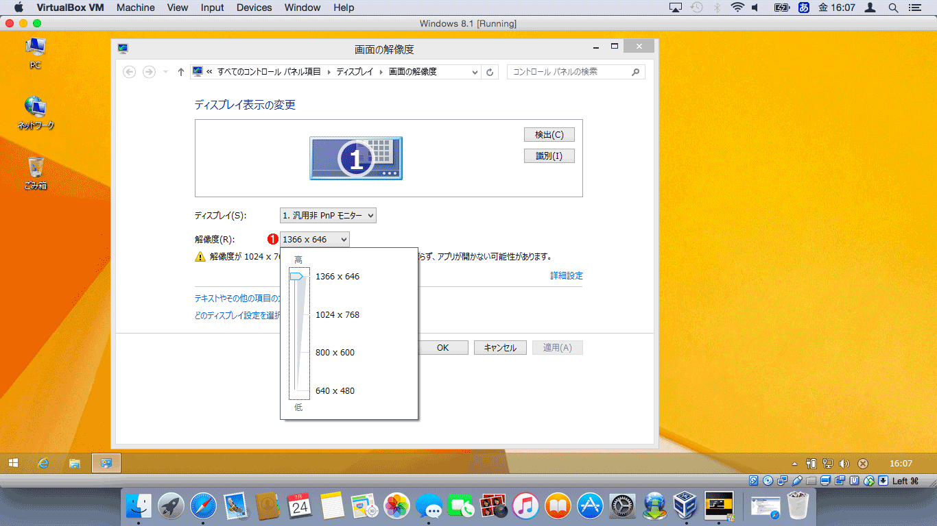 Windows PCChrome[gfXNgbvŐڑMacBook Air̉Chrome[gfXNgbv́Az}Vɑ΂ĂLłB̂߁Â悤Mac OS XƂ̏œ삵ĂWindows OSAMac OS XɃCXg[Chrome[gfXNgbvgđłB@ i1jChrome[gfXNgbvŐڑMacBook Air̉ʁB@ i2jChrome[gfXNgbvŋLĂ邱Ƃ\B