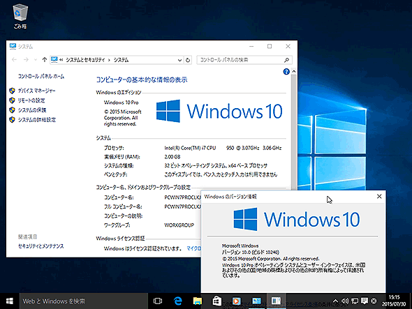 Windows 10̃fXNgbv