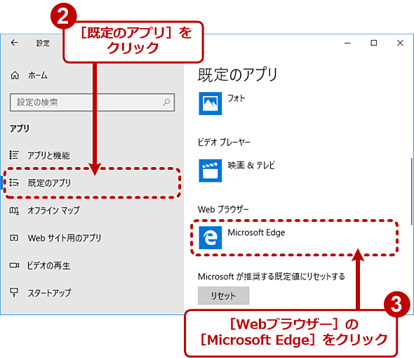 Windows 10̃ftHgWebuEUύXi2/4j