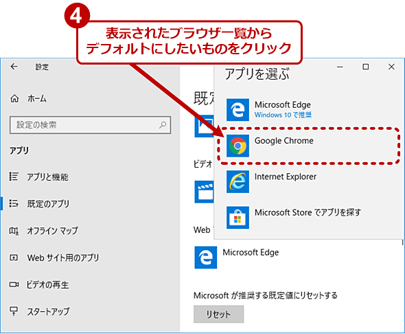 Windows 10̃ftHgWebuEUύXi3/4j