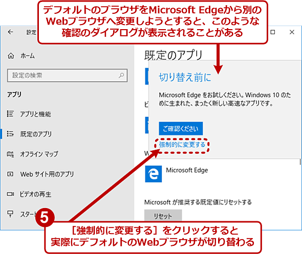 Windows 10̃ftHgWebuEUύXi4/4j