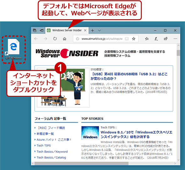 AbvO[hꍇłWindows 10̃ftHgWebuEUMicrosoft Edge