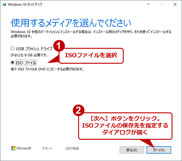 Windows 10̃CXg[ISOC[W_E[hi1j