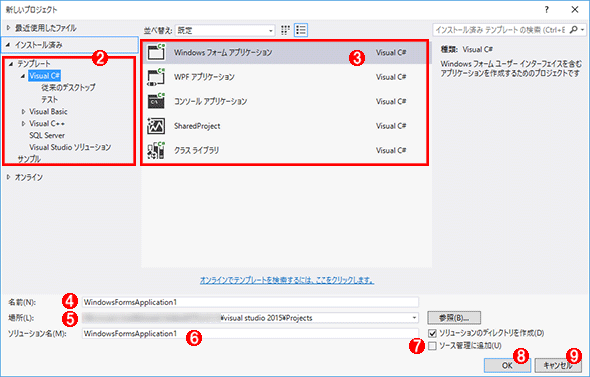 VS Express 2015 for Windows DesktoṕmVvWFNgn_CAO