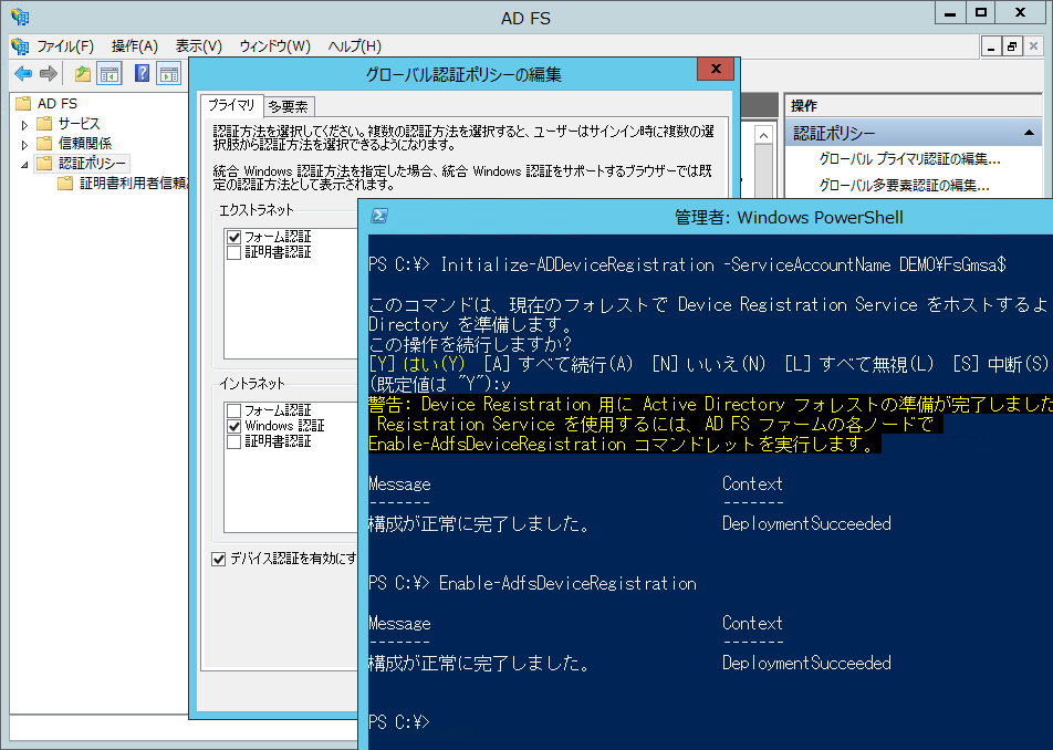 2@Windows Server 2012 R2AD FSɂufoCXo^T[rXv̗LBWindows PowerShellŗLKv