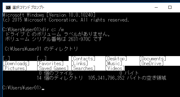 ꂽWindows 10̃R}hvvg