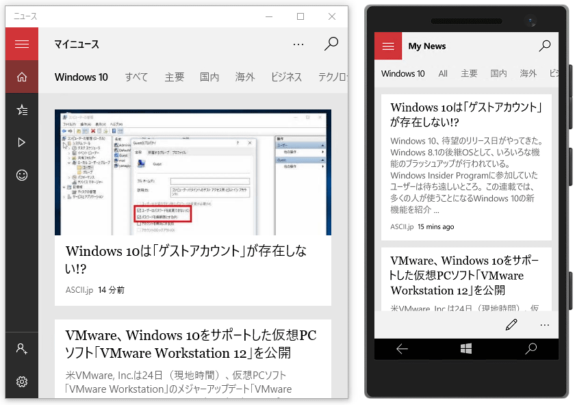 ハンバーガーメニューで画面を遷移させるには Windows 10 Uwpアプリ開発 Winrt Metro Tips 1 2 ページ It