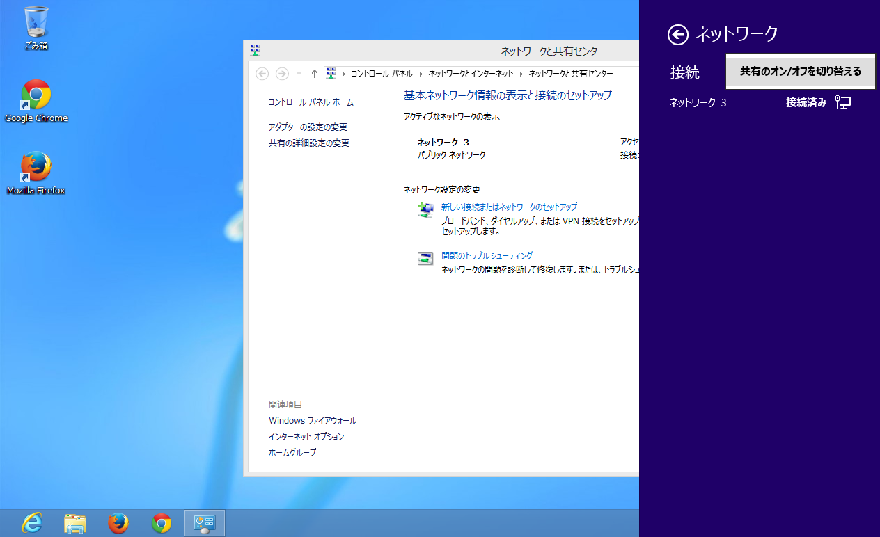 4@Windows 8́ulbg[N̏ꏊv̕ύXiL̃I^It̐؂ւjBIł͂邪Aulbg[NƋLZ^[vŊmFȂƁA݁AIȂ̂ItȂ̂ɂ