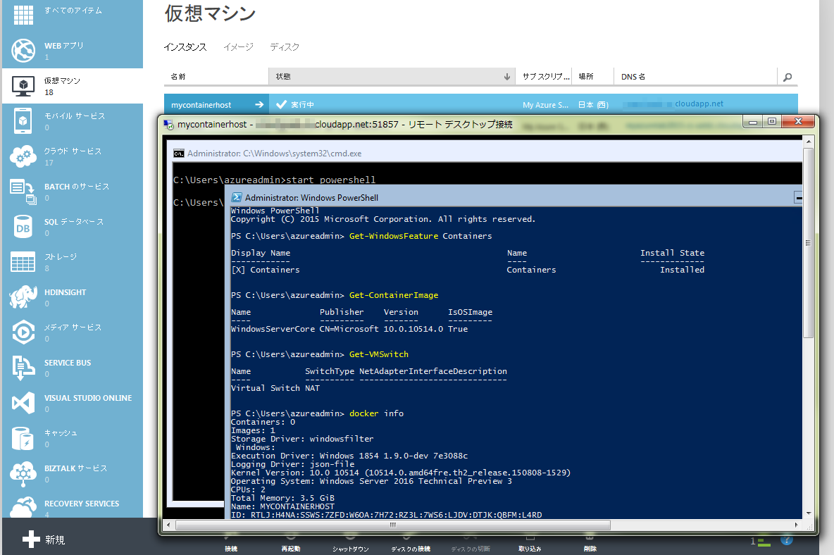 8@uWindows Server Container PreviewvIAzurez}VWJƁAuContainerSetup.ps1vŃZbgAbv̂Ɠ̊Ɏɓ