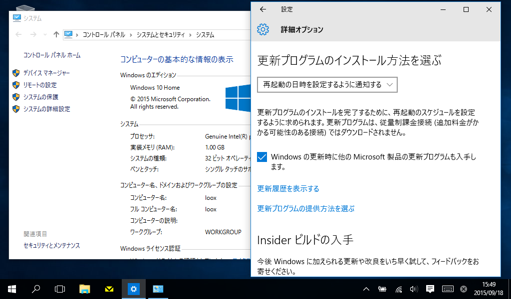 5@Windows 10 Homeɂ́AuAbvO[hvIvV݂Ȃ