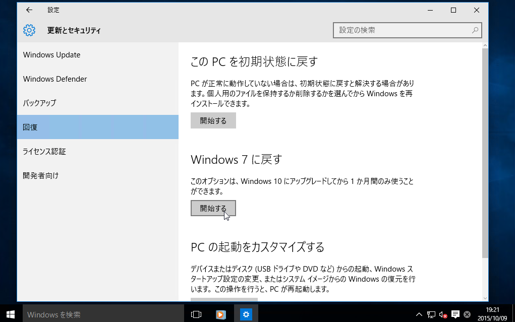 5@Windows XP Mode𕜊@́AWindows 7Ƀ[obN邱ƁBA1Jȏo߂ƃ[obNłȂȂ̂Œ