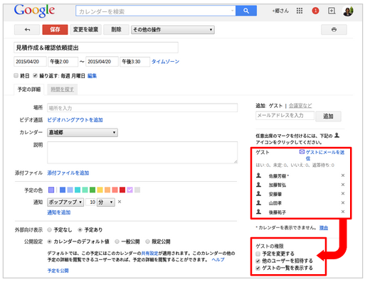 GoogleJ_[̗\JAQXǧIB