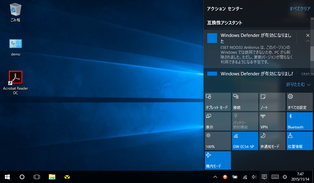 4@Windows 10̐Vo[WɃAbvO[hƂAuESET NOD32 AntivirusvAWindows DefenderLɂȂB̖Ɏn߂đΏƂ́As낾̂1ԂقǂĂ܂