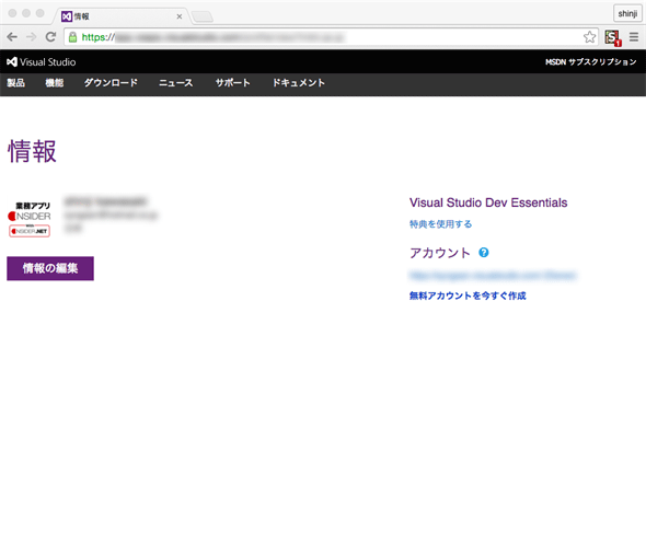 Visual Studio.com̏y[W