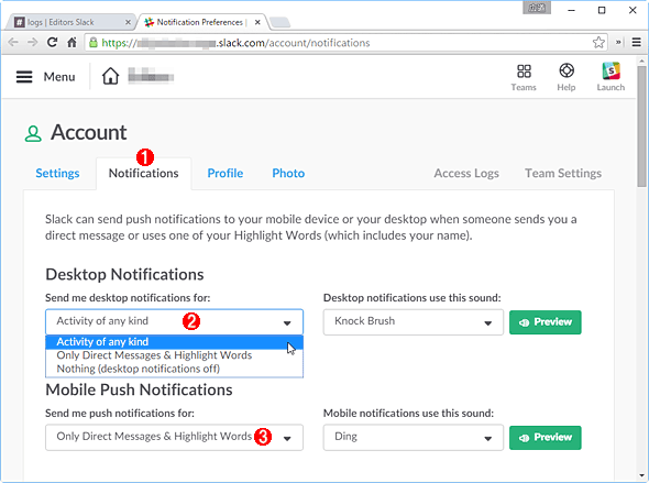 Slackでチャンネルごとに投稿の通知を止めたり減らしたりする Tech Tips It