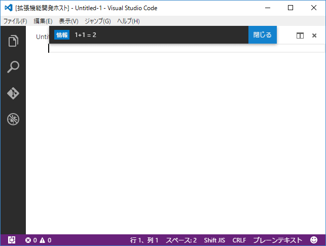 Visual Studio Code̊g@\쐬