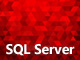 一目で分かる、SQL Server 2005〜2014とService Packのサポート終了時期
