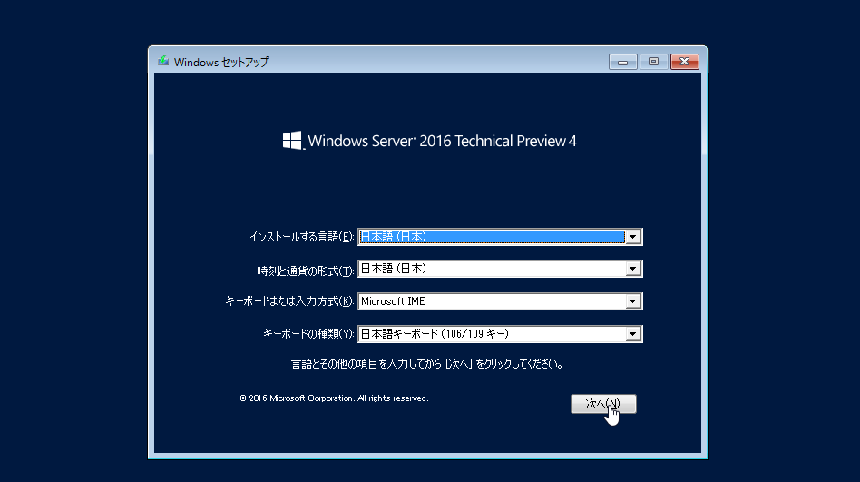 1@Windows Server 2016 Technical Preview 4́A߂ē{ւ̃[JCYł񋟂