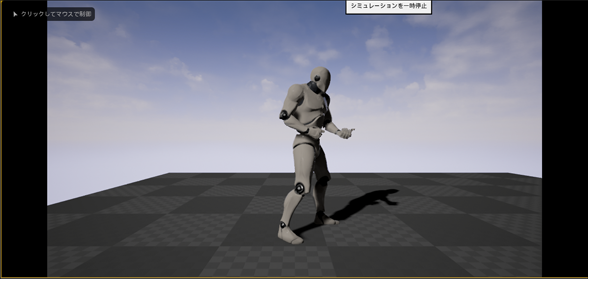 Unreal Engine 4のブループリントの使い方と3dキャラクターの動かし方 Unityユーザーのためのunreal Engine入門 終 3 3 ページ It