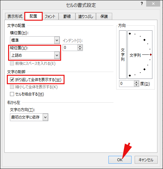 Excelの表をwordに貼り付ける方法とwordのテキストをexcelのセルに埋め込む方法 Vba マクロ便利tips 2 2 ページ It