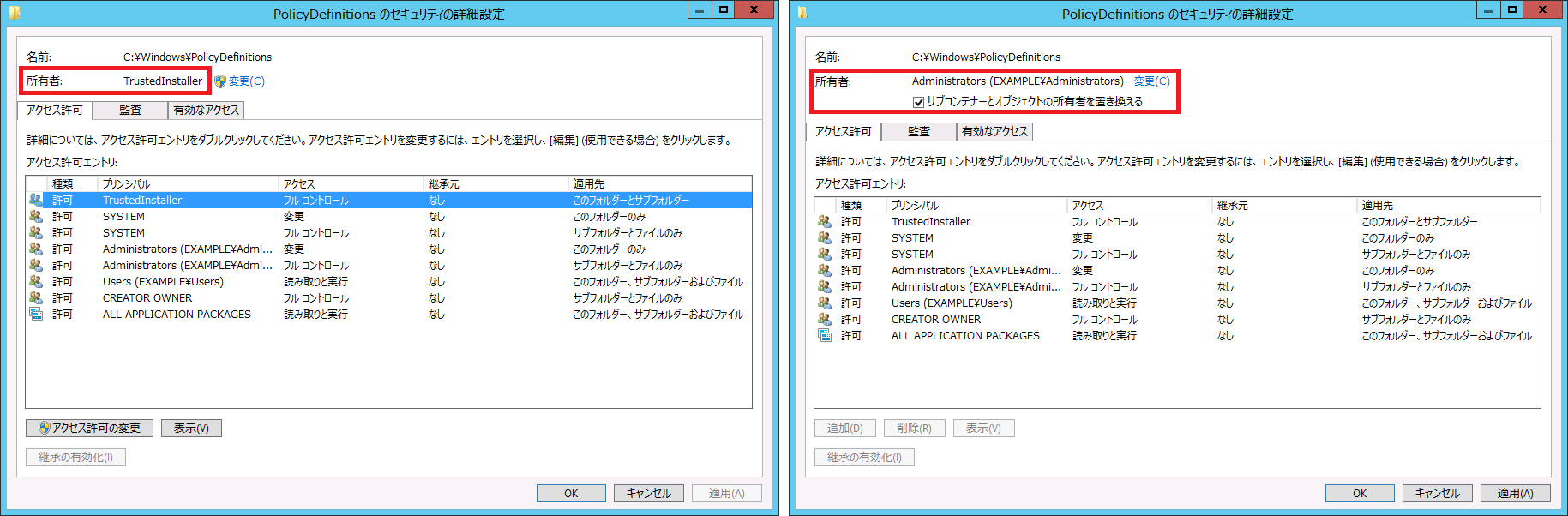 Windows 10でグループポリシー設定を利用するには 基礎から分かるグループポリシー再入門 15 1 2 ページ It