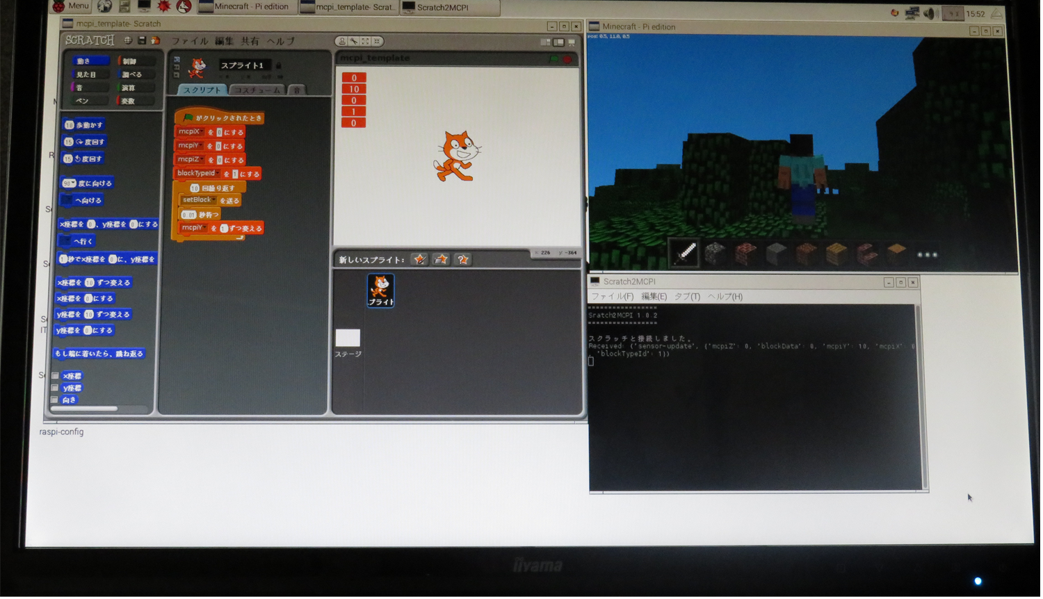 Raspberry Pi 2のインストールとminecraftの始め方を初心者向けyoutube実況動画で解説 1 3 マイクラで始めるプログラミング入門 1 It