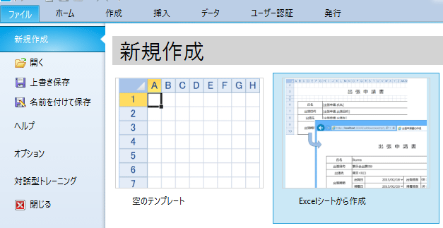 Excel[NV[gWebAv쐬