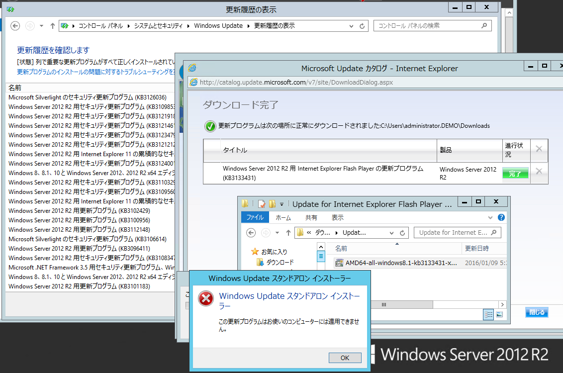 5@Windows Server 2012ȍ~IEpFlash Player̍XVvOCXg[悤ƂĂłȂ̂͂ȂH
