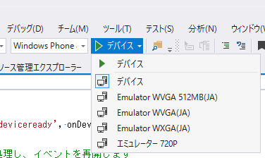 mWindows Phone 8nɗpӂĂfoCX