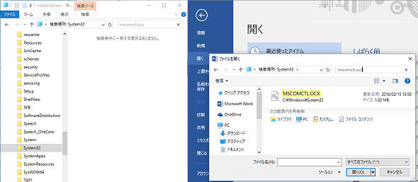 宝くじ 高額 当選 者 の その後k8 カジノOffice 2016の“更新”の謎に迫る仮想通貨カジノパチンコ王寺 駅 パチンコ