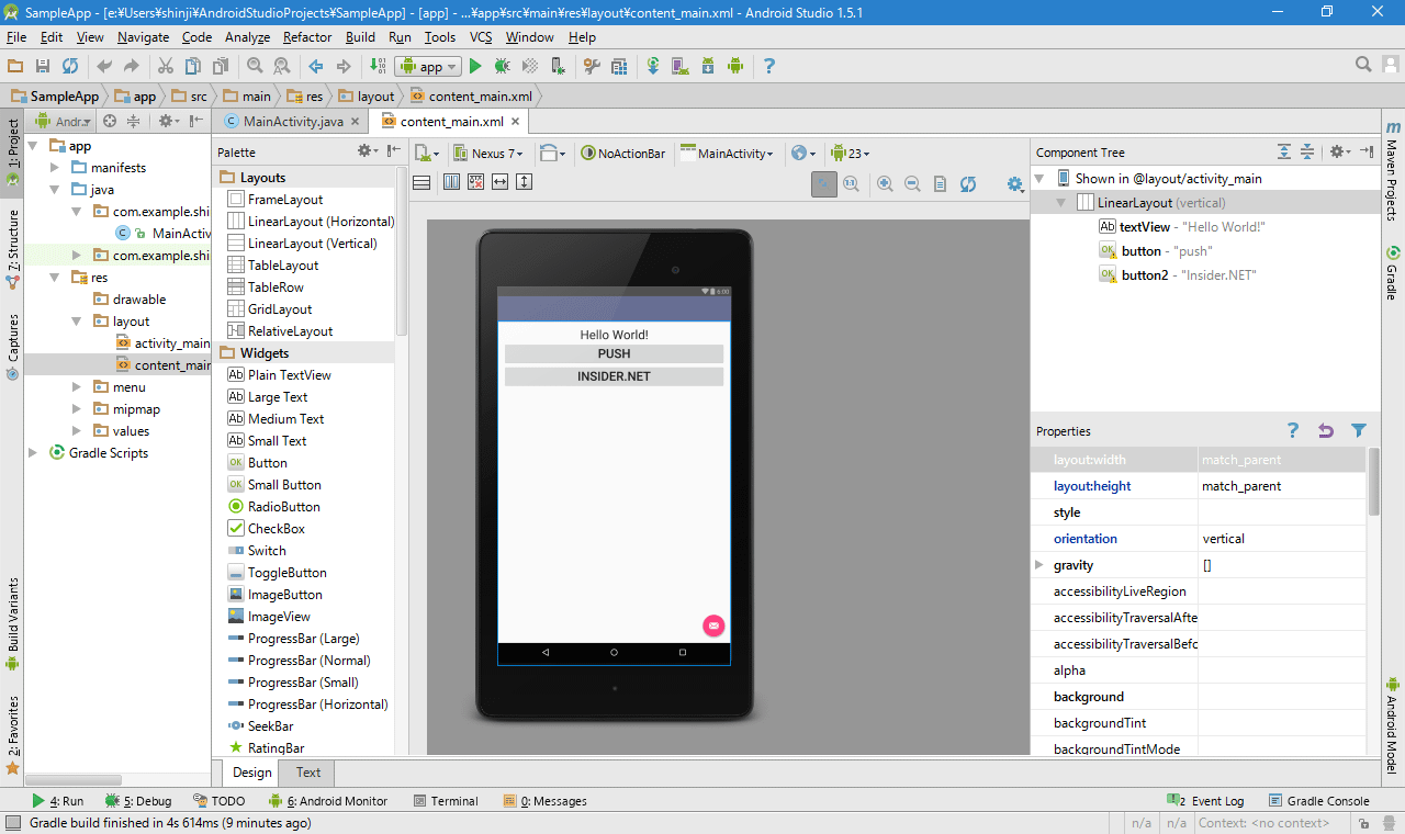 Android Studio