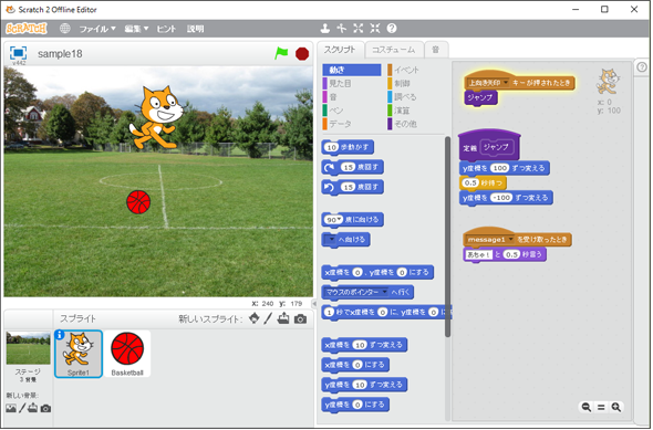 あなたの子どももできる シューティングゲームやジャンプアニメの簡単な作り方 1 3 Scratchで始めるプログラミング教育 4 It