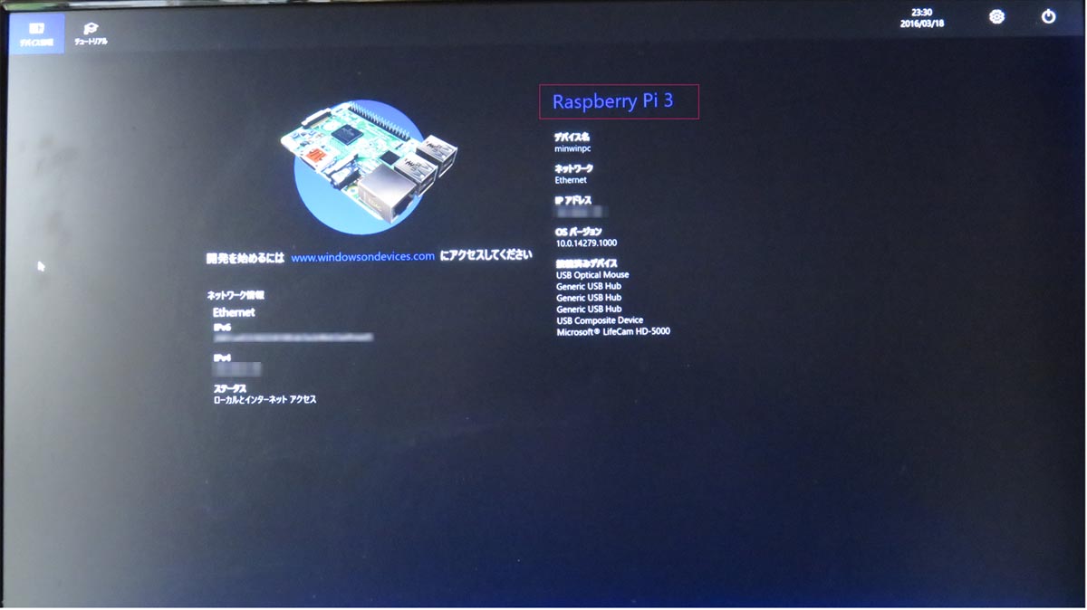 1@Raspberry Pi 3Windows 10 IoT CoreN