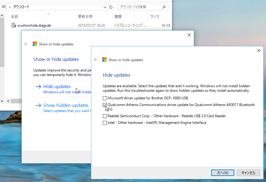 3@Windows 10œ̍XVvOubNɂ́AuShow or hide updatesvc[_E[hĎs