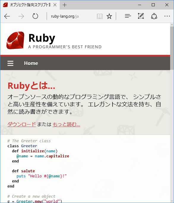 RubyTCg