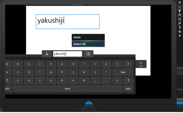 図11　「Keyboard and Mouse Input」のアイコンをクリックして、入力画面にフォーカスを移した画面