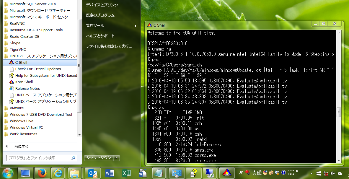 5@Windows 7SUAp[eBeB[SDK񋟂CVF