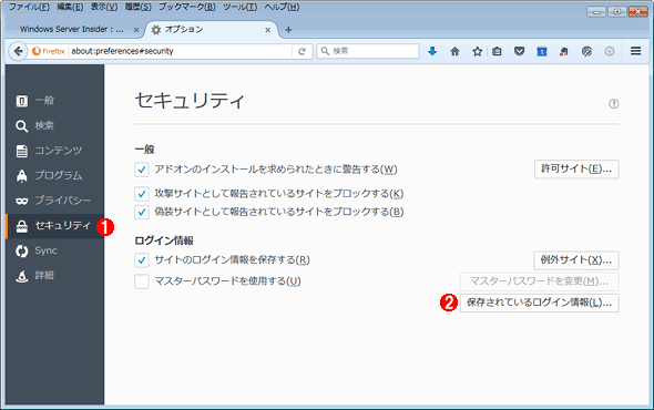 Firefox́mIvVn|mZLeBn