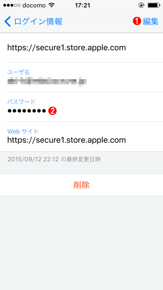 iOSFirefox́mOC̕ҏWn