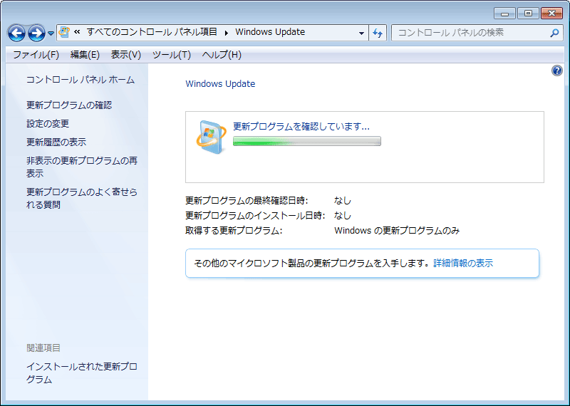 Windows UpdatẻWindows 7 SP1CXg[ꍇAWindows UpdatéuXVvO̊mFvɐԗvBO2̍XVvOKpĂƂŁA15xɒZłB
