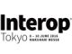 2016年のInterop Tokyoに登場する、SD-WANとセキュリティのユニークな製品たち