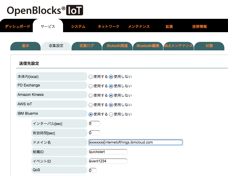OpenBlocks IoT FamilẙǗ
